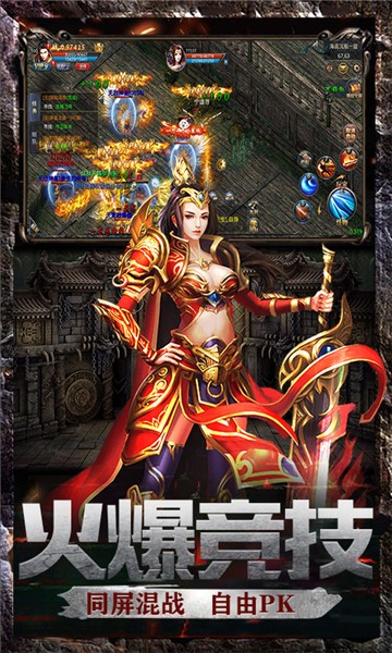 變態(tài)切割紅包版截圖3