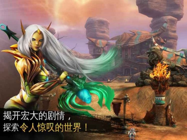 混沌與秩序ol截圖1