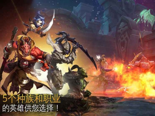 混沌與秩序ol截圖3