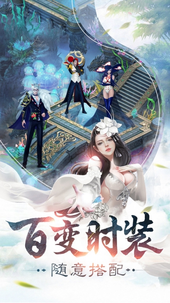 古劍修真紅包版截圖1