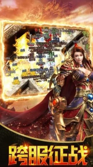 冰雪神戒游戲截圖1