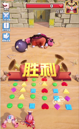 消除大作戰(zhàn)紅包版截圖3