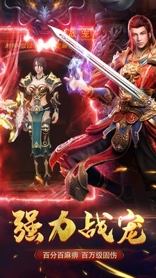 龍城嗜血官方版截圖3