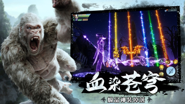 幻想山海官網(wǎng)截圖1