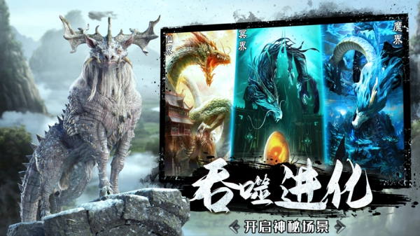幻想山海官網(wǎng)截圖3