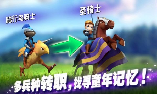 魅魔的復(fù)仇游戲截圖2