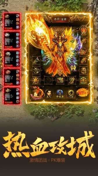 傳世之光官網(wǎng)版截圖3