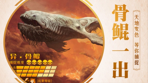 吞噬山海集游戲截圖1
