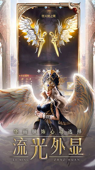 暗黑新世紀(jì)官網(wǎng)版截圖1