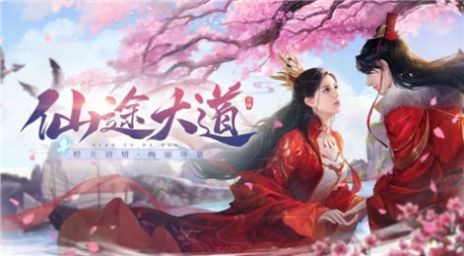 靈界仙尊游戲截圖1