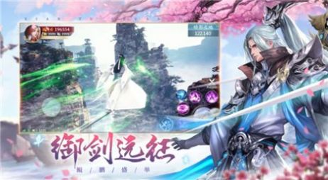 靈界仙尊游戲截圖2
