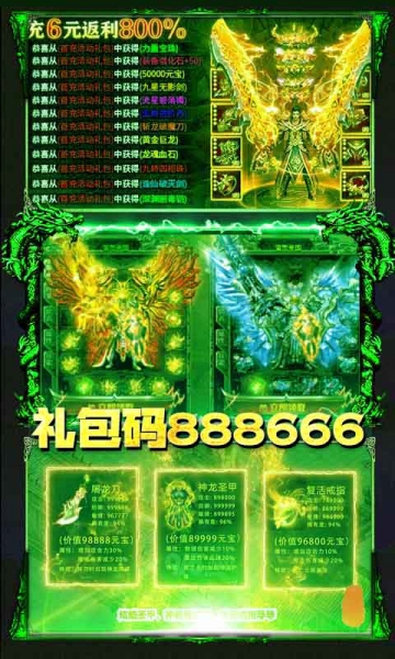 綠毒裁決破解版截圖1