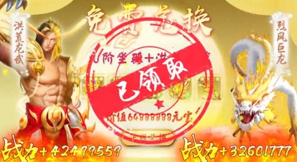 仙界贅婿紅包版截圖2