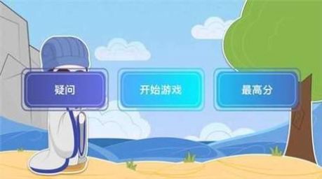 成語(yǔ)大聰明紅包版截圖1