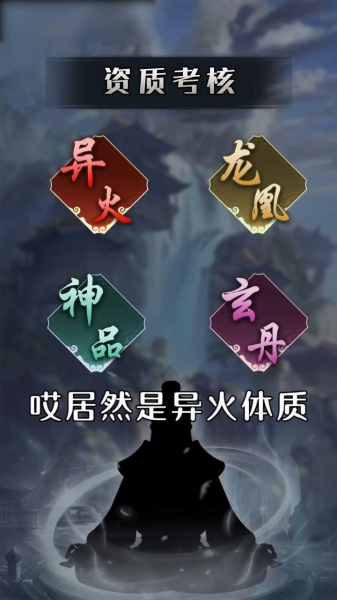 大俠請留步紅包版截圖3
