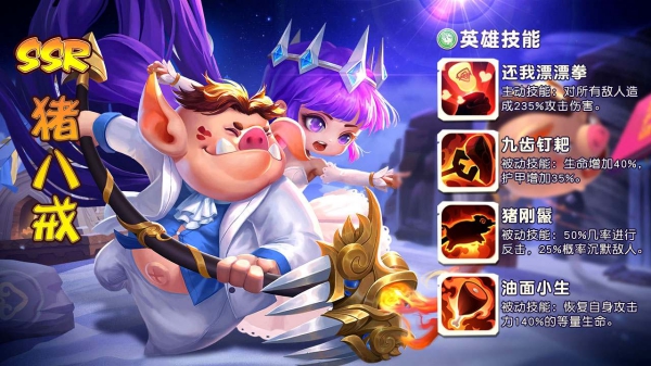 神仙請留步截圖1