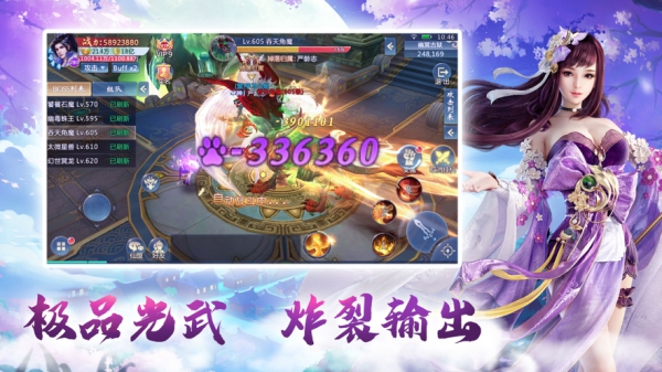 九州行3D手游截圖1