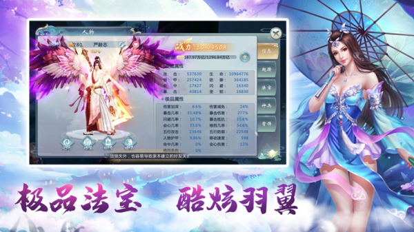 九州行3D手游截圖2