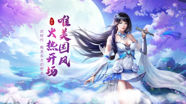 九州行3D手游截圖3