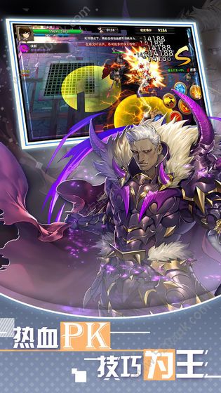 魅魔女騎士漢化版截圖1