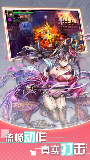 魅魔女騎士漢化版截圖2