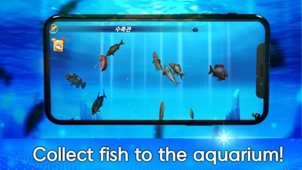 釣魚之戰(zhàn)2021截圖2