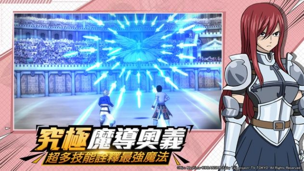 魔導少年無盡冒險截圖1
