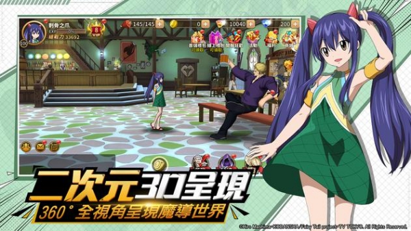 魔導少年無盡冒險截圖3