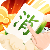 馬上消消樂紅包版