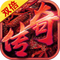 烈焰?zhèn)髌孀儜B(tài)版