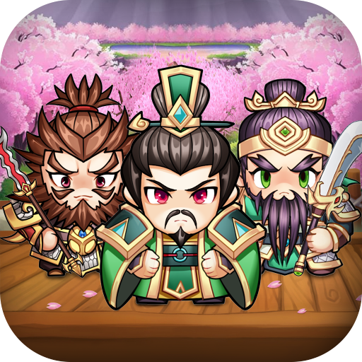 暴走小軍師游戲