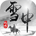 雪中天刀行游戲