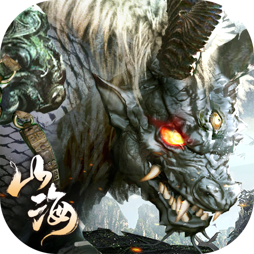 幻想山海官網(wǎng)