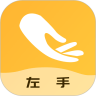 左手視頻app