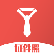 最美證件照