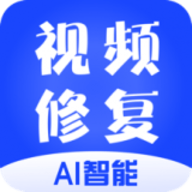 視頻修復(fù)大師