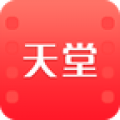 新版天堂資源