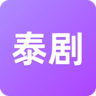 泰劇迷粉色版