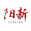 云上陽新