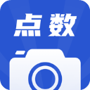 點數(shù)相機最新版
