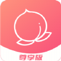 小密桃提詞器