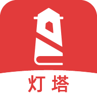 燈塔小說免費閱讀