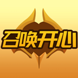 開心召喚