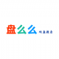 盤么么百度網(wǎng)盤