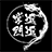 逗逗掌門破解版