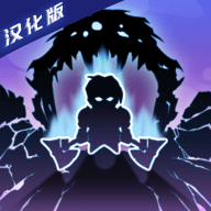 地牢命運中文破解版