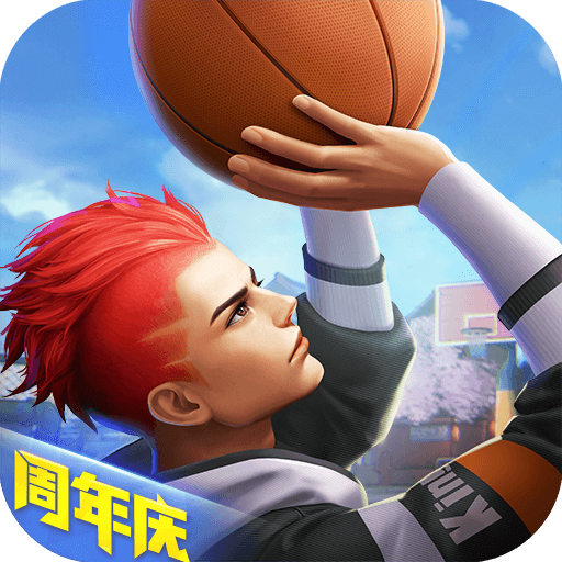 熱血街籃破解版