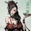 我在江湖有座城游戲