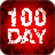 100天掃除僵尸破解版