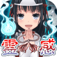 靈感診斷漢化版